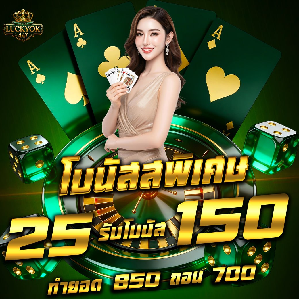 โปรโมชั่น 4